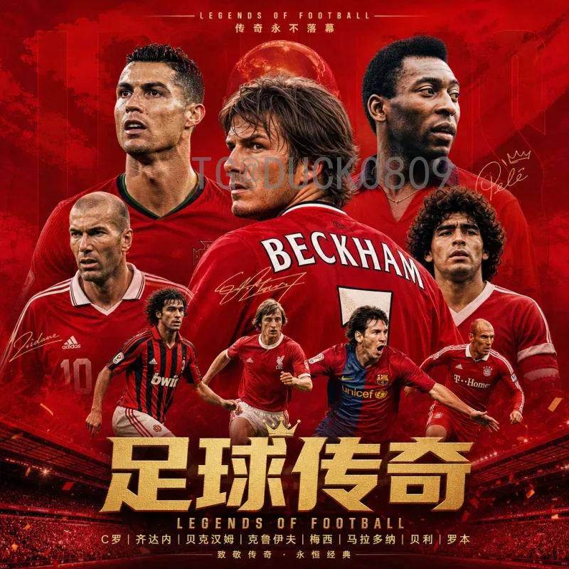 2026年世界杯球队深度分析：热门球队与黑马预测